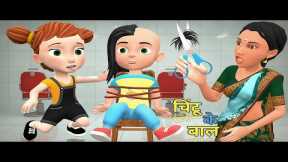 Billi ke Bache | Cat Cartoon | Cat Meowing | Cat | Kittens | Billi | Meow Meow | Cat Videos | Cats